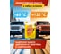 Антифриз желтый, G12++, 5 кг, -65С+132С, 043Z, готовый к применению AGA AGA043Z 4