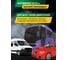 Антифриз, зеленый -42С AGA AGA049Z 5