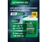 Антифриз, зеленый -42С AGA AGA050Z 1