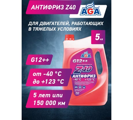 Антифриз, красный -40С AGA AGA002Z