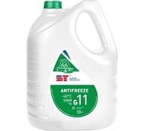 Антифриз ST зеленый, G11, 10 кг 163393h