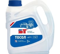 Тосол ST А-40, 3 кг 163398h