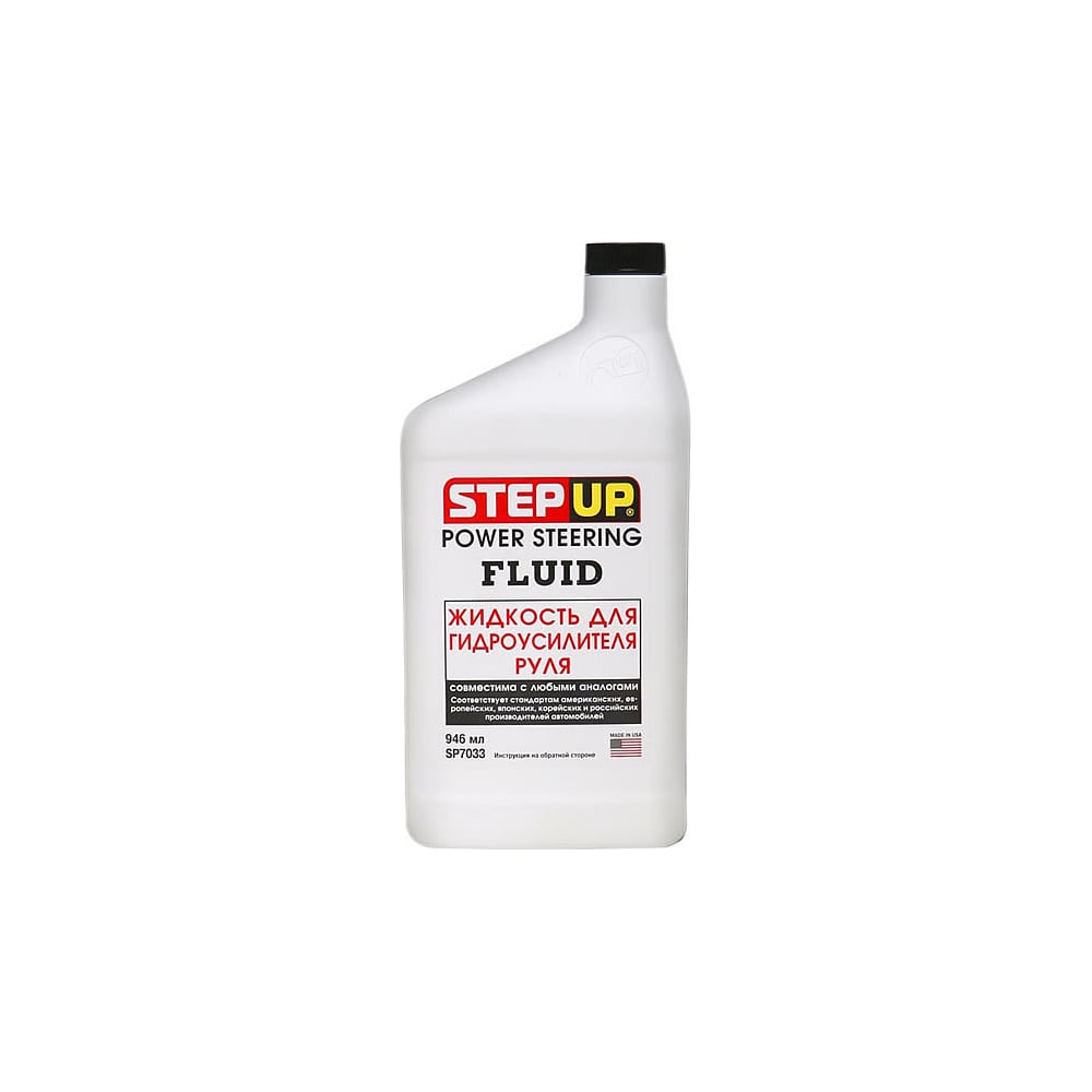 Жидкость для гидроусилителя руля Step Up SP7033 - выгодная цена, отзывы ...