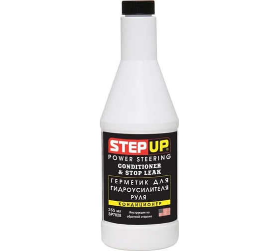 Кондиционер и герметик для гидроусилителя руля Step Up SP7028 1