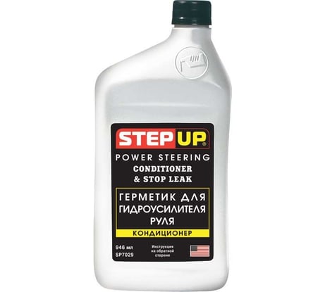 Кондиционер и герметик для гидроусилителя руля Step Up SP7029