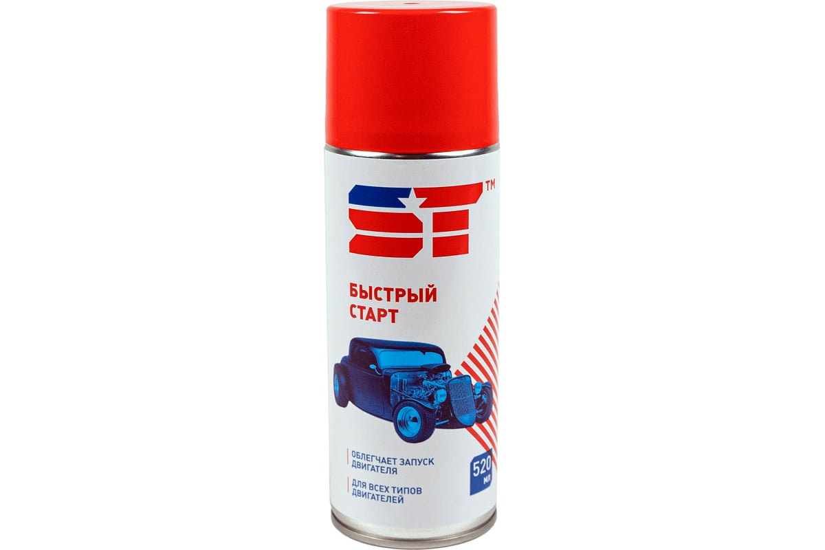Быстрый старт ST 520 мл 170025h - выгодная цена, отзывы, характеристики ...