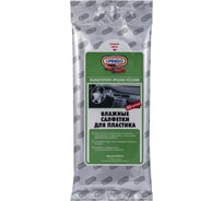 Влажные салфетки для пластика Pingo 20 шт./уп. 85070-0