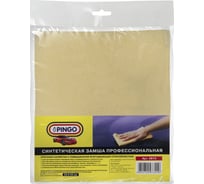 Профессиональная синтетическая замша Pingo 54x44 см 5813