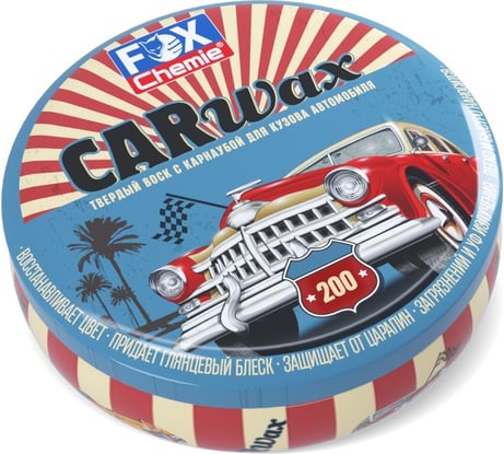 Твердый воск с карнаубой для кузова автомобиля Fox Chemie CAR WAX 200г LMF85