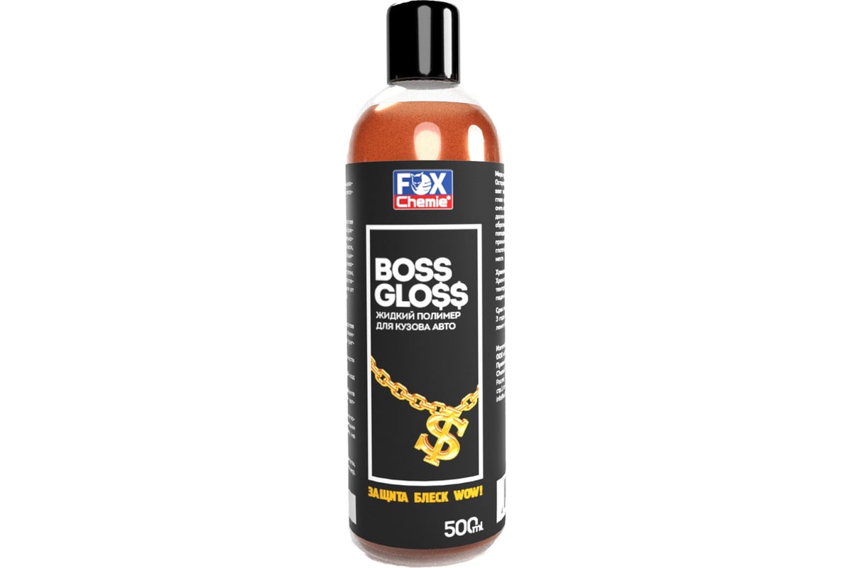 Жидкий полимер для кузова авто Fox Chemie 500мл BOSS GLOSS KGB38