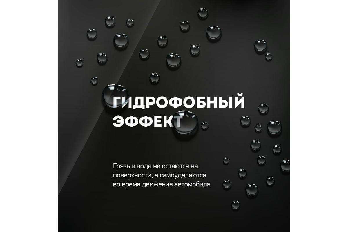 Жидкий полимер для кузова авто Fox Chemie 500мл BOSS GLOSS KGB38 - выгодная  цена, отзывы, характеристики, фото - купить в Москве и РФ