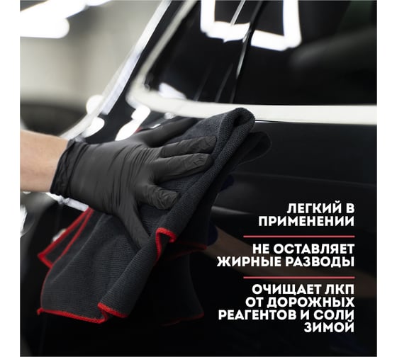 Жидкий полимер для кузова авто Fox Chemie 500мл BOSS GLOSS KGB38