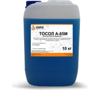 Тосол Лакирис А-65М 10кг 3365451