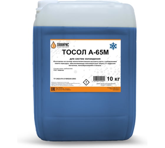 Тосол Лакирис А-65М 10кг 3365451