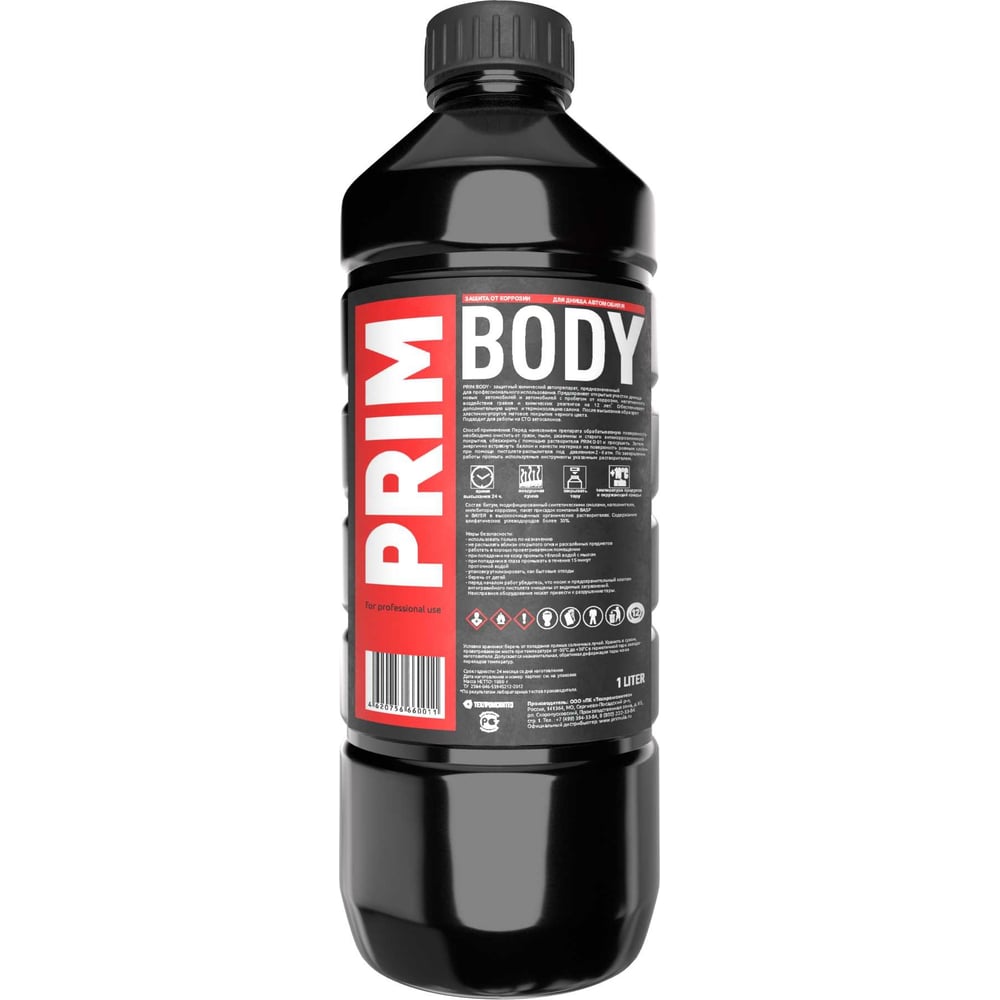 Антикоррозийная обработка для днища и арок PRIM BODY ПЭТ 1 л 1BBODY1P -  выгодная цена, отзывы, характеристики, фото - купить в Москве и РФ