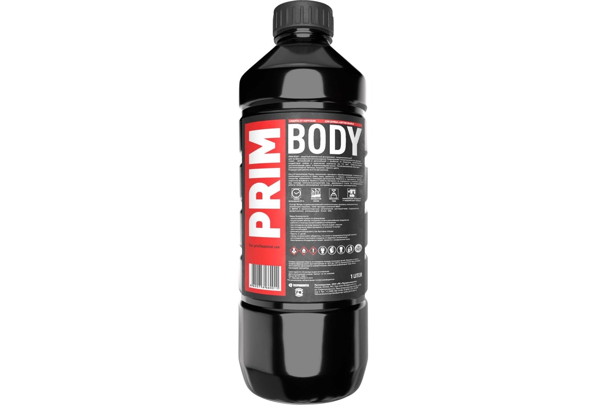 Антикоррозийная обработка для днища и арок PRIM BODY ПЭТ 1 л 1BBODY1P -  выгодная цена, отзывы, характеристики, фото - купить в Москве и РФ