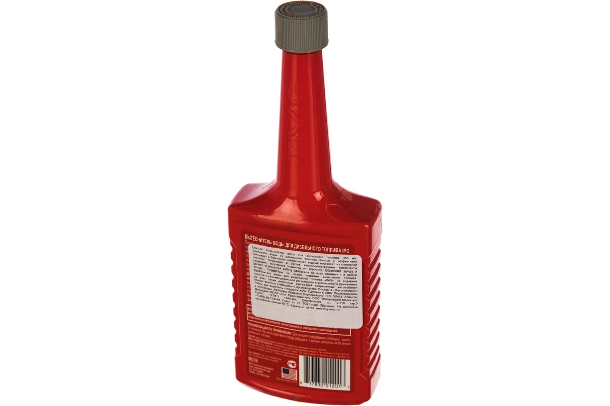 Вытеснитель воды для дизельного топлива IMG 350 мл MG-314 - выгодная ...