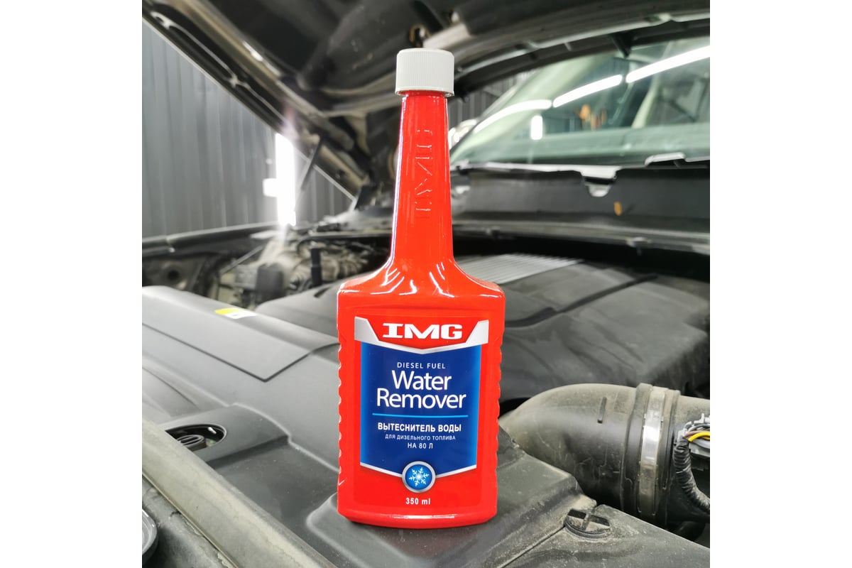 Вытеснитель воды для дизельного топлива IMG 350 мл MG-314 - выгодная ...