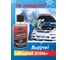 Активатор запуска двигателя ЖИДКИЙ ОГОНЬ 212г. GUNK M3911 5