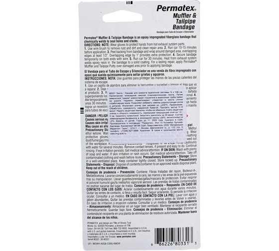 Лента-бандаж для ремонта выхлопной системы, 5х106см PERMATEX 80331