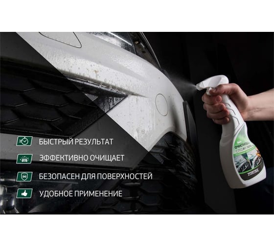 Очиститель кузова автомобиля от тополиных почек и следов насекомых Fortex FC.1104