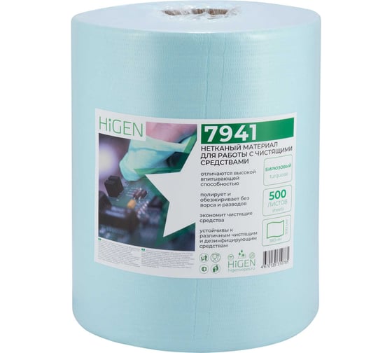 Нетканый протирочный материал Higen S90 turquoise креп., бирюзовый, 300x380мм, 500л.рул 7941