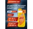 Антифриз желтый, G12++, 1 кг, -65С+132С, 042Z, готовый к применению AGA AGA042Z 2