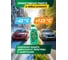 Антифриз зеленый, G12++, 1 кг, -42С +123С, 048Z, готовый к применению AGA AGA048Z 3