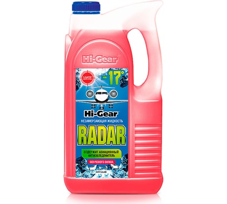 Незамерзающая жидкость -17 Hi-Gear RADAR HG5689N
