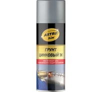 Цинковый грунт Astrohim 1к, аэрозоль 520 мл AC636