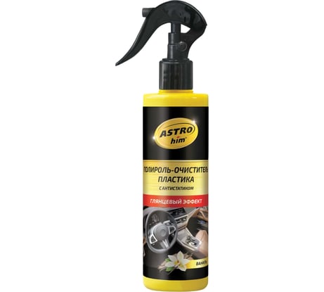 Полироль-очиститель пластика Astrohim глянцевый, новая машина, спрей, 250мл AC2204