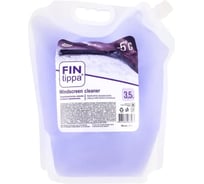 Стеклоочиститель Fin tippa -5С, виноград 4607066983467