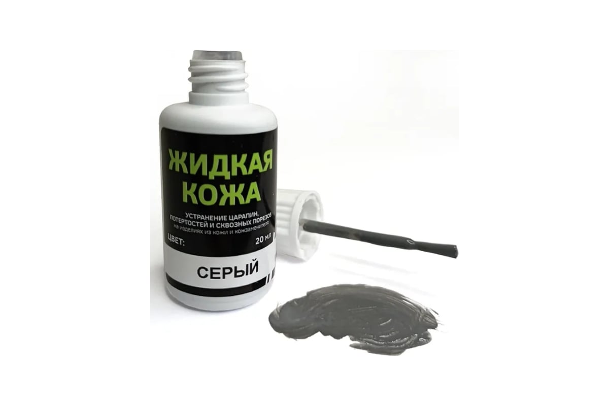  кожа Resmat ЖК-10, цвет серый, блистер арт. 2540 - выгодная цена .