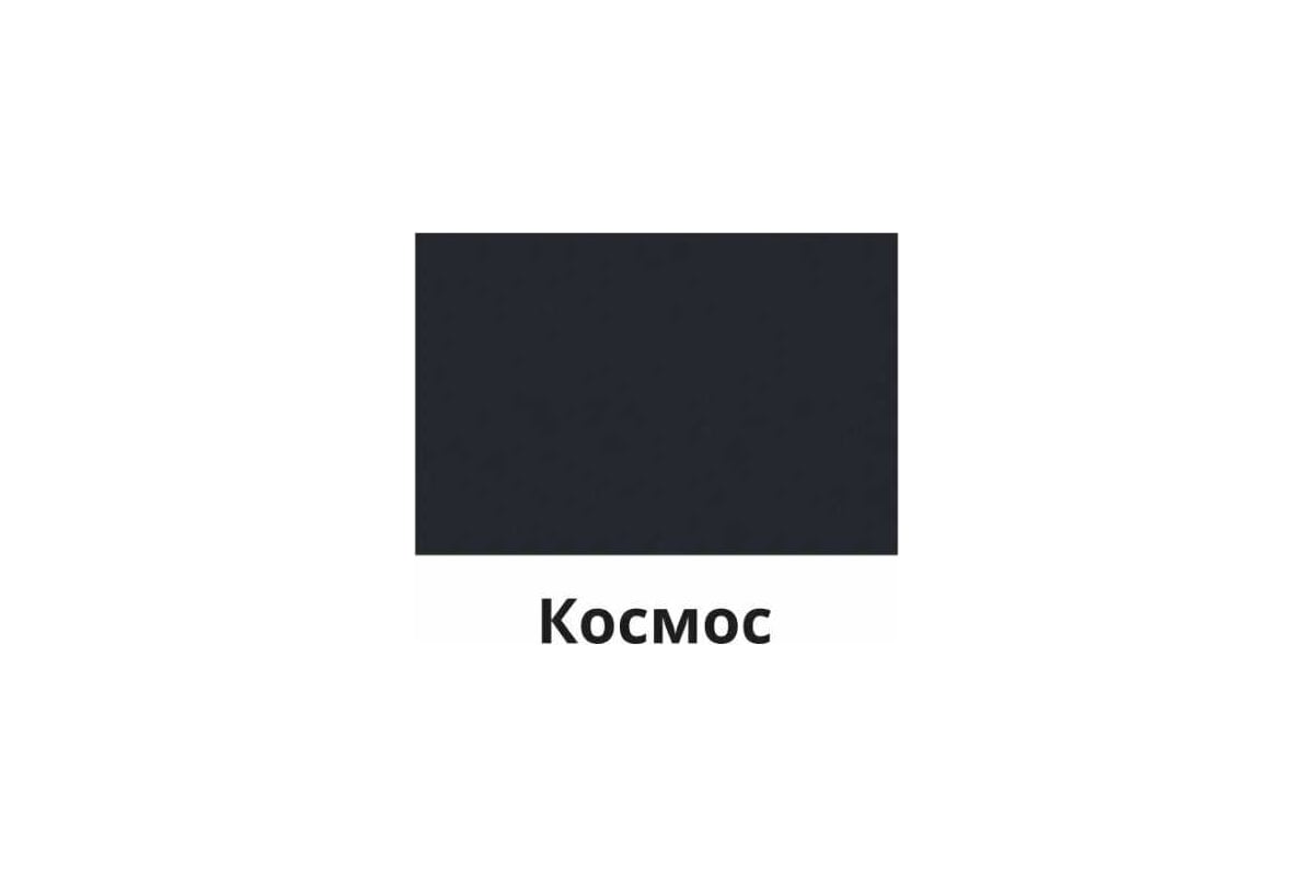 Жидкая кожа Resmat ЖК-10 цвет космос, блистер 2531 - выгодная цена ...
