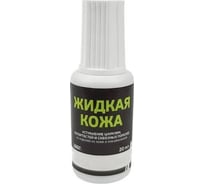 Жидкая кожа Resmat ЖК-10, цвет хаки (блистер) арт. 2544 28582220