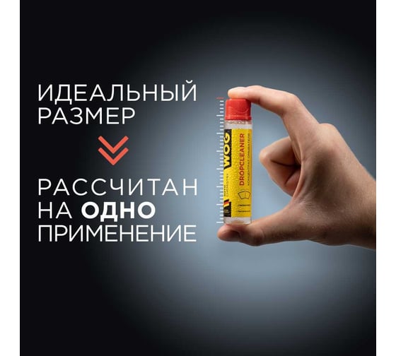 Ультраконцентрат стеклоомывающей жидкости WOG "l'imperatrice", 30 мл WGC0961