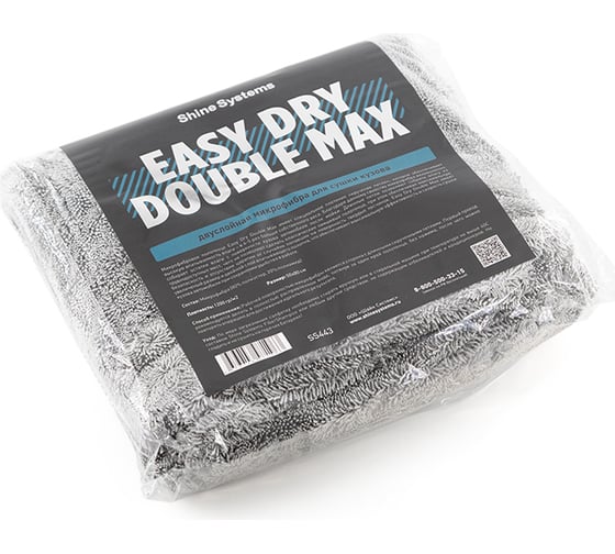 Двуслойная микрофибра для сушки кузова Shine systems Easy dry double max 50x80 см, 1200 г/м2 SS443