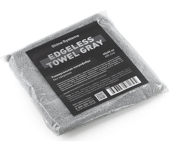 Универсальная микрофибра без оверлока Shine systems edgeless 40x40 см, 400 г/м2, цвет серый SS446