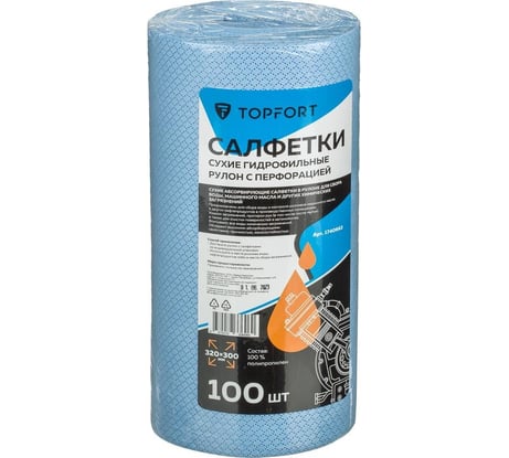 Салфетки Topfort сухие гидрофильные рулон с перфорацией 100 шт/уп 320x300мм 1740663