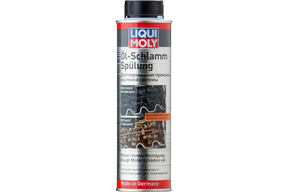 Долговременная промывка масляной системы LIQUI MOLY Oil-Schlamm-Spulung ...