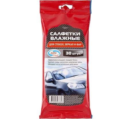 Влажные салфетки 30 для стекол, зеркал и фар, комплект AUTOVIRAZH AV-018303