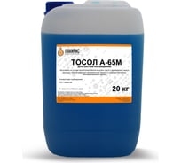 Тосол Лакирис А-65М 20кг 3365452