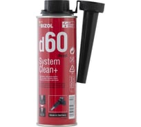 Очиститель дизельных форсунок Bizol Diesel System Clean+ d60 0.25 л 8881