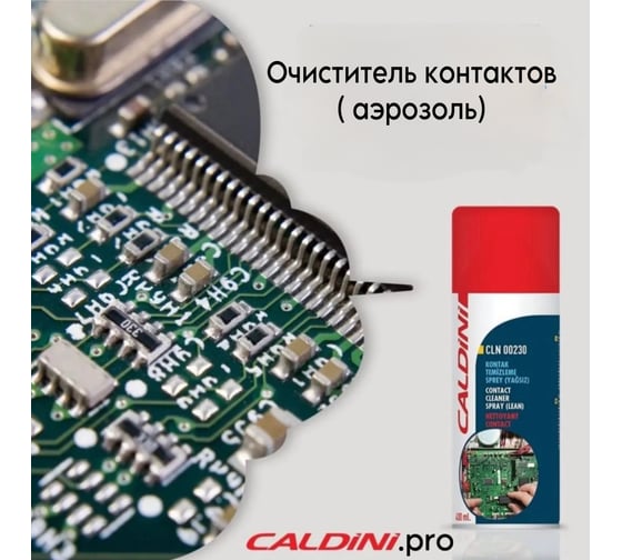 Очиститель контактов Caldini 200 мл CLN-01510