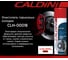 Очиститель тормозов Caldini 500 мл CLN-00018 3