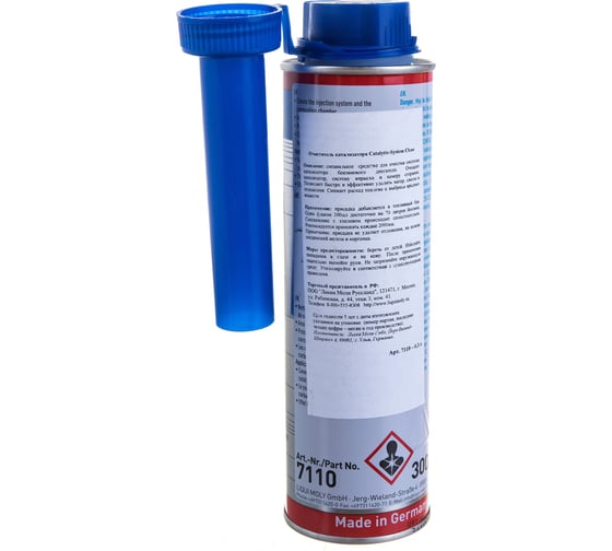 Очиститель катализатора Catalytic-System Clean 0,3 л. LIQUI MOLY 7110