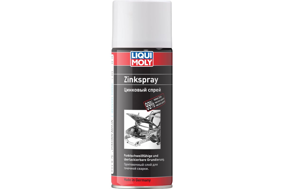 Цинковая грунтовка Zink Spray, 0.4 л, LIQUI MOLY 39013