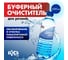Буферный очиститель резины 1000 мл БХЗ 15632 2