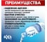 Буферный очиститель резины 1000 мл БХЗ 15632 3