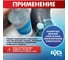 Буферный очиститель резины 1000 мл БХЗ 15632 4